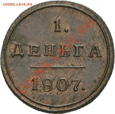 Результаты Sincona # 2 - 01275r00