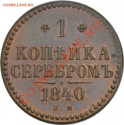 Результаты Sincona # 2 - 01384r00