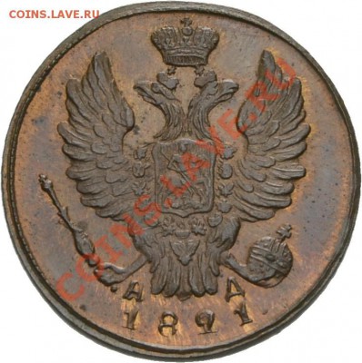 Результаты Sincona # 2 - 01388a00