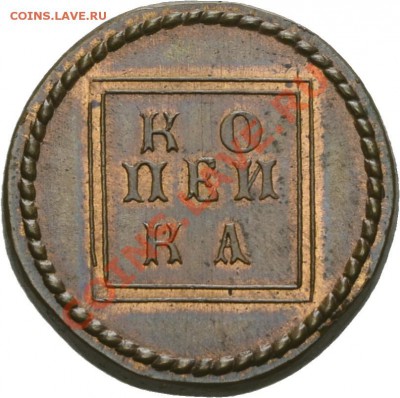 Результаты Sincona # 2 - 01486r00