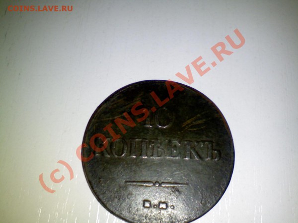 ЕМ КТ - 10к1837DSC00001.JPG