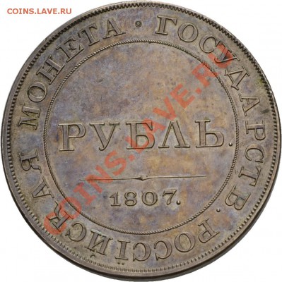 Результаты Sincona # 2 - 01497r00