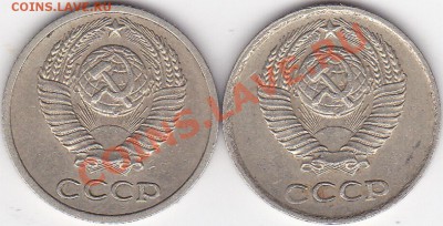 10 копеек 1978г и1977г шт 1.32 - IMG_0002