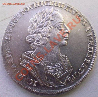 Рубль 1724 г. без обращения ... - 270120131423
