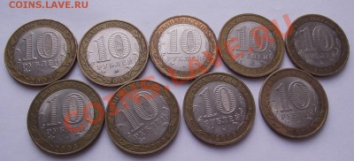 ДГР 2007 ММД и не только + Министерства до 06.02.2013 МСК - Аук2