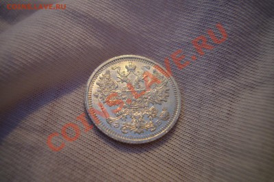 15 копеек 1908, UNC, Штемпельный блеск!!! 01.02.2013 - P1070850.JPG
