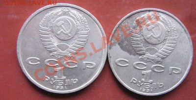 1 руб Иванов +Махтумкули обычные 1991 до 4.2  в 22-30 мск - 18.1 часть 2 монетки 043.JPG