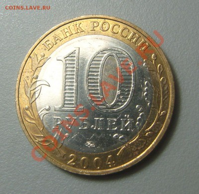 РЯЖСК - 10 р.2004- В БЛЕСКЕ - ряжск3