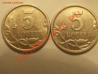 5коп 2007г М шт.? - 100_4865.JPG