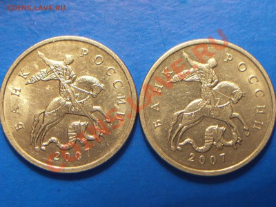 5коп 2007г М шт.? - 100_4876.JPG