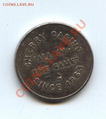 Жетон 1989 Cherry Sweden-USSR БЕЛЫЙ - жетон