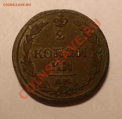 2 копейки 1811 км пб-наклон - P1000686.JPG