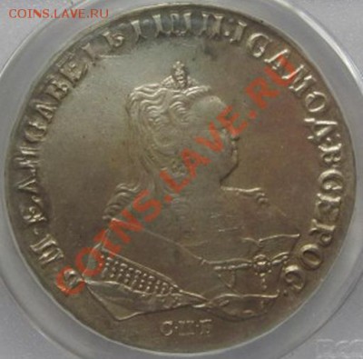 1р 1748 - 1р.JPG