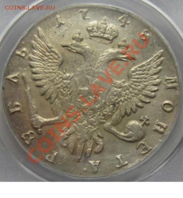 1р 1748 - 1р1.JPG