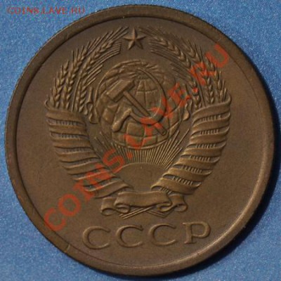 5 копеек 1966 красивая до 06.02.2013 22.00мск - 5-1966а