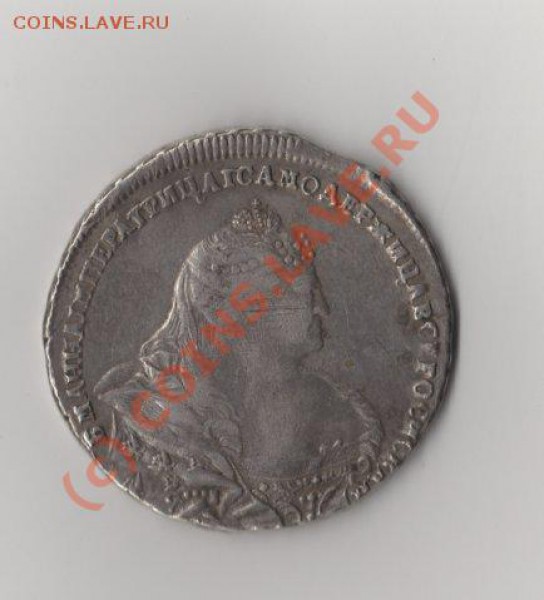 1 рубль 1739 года. - x_7734903f