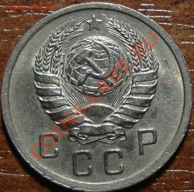 10 копеек 1940 год до 6.02.13 в 22-00 МСК - DSC08018.JPG