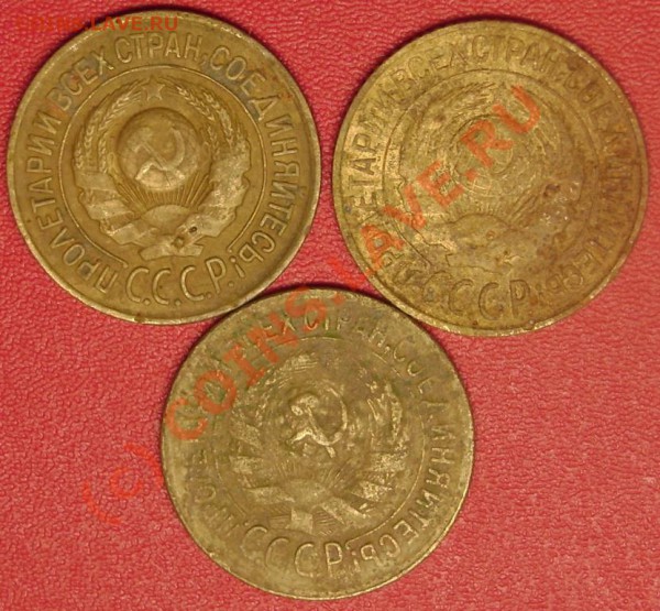 1 коп.1926,27,29 г.г. до 6.11.09 21-00 мск - DSC02181.JPG