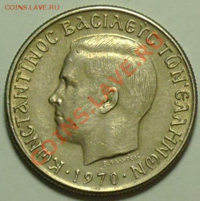ГРЕЦИЯ - 1 драхма 1970 - до 7 февраля - 098