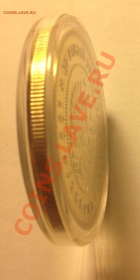 37 рублей 50 копеек 1902г копия позолота. До 7.01.2013 22-22 - IMG_0365