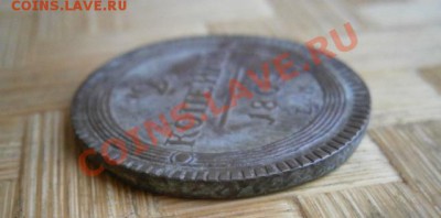 Определение подлинности залипух! - 2993085510_3