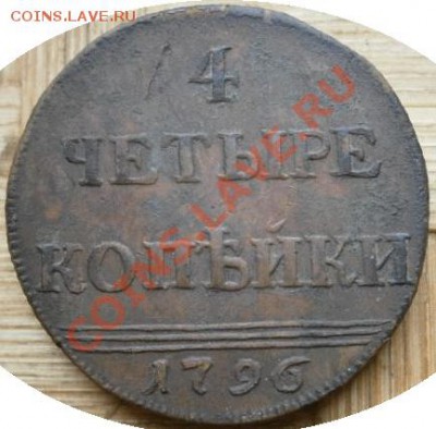 Определение подлинности залипух! - 0003