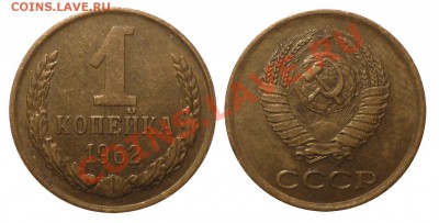 1 коп 1961,62,63,64,65 до 4.2.2013 в 22-00 МВ - 62-3
