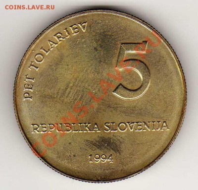 СЛОВЕНИЯ 5 ТОЛАРОВ 1994 ГЛАГОЛИЦА ДО 07.02.13 В 22.00 (4475) - img666
