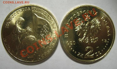 ПОЛЬША юбилейные 2злотых (вкл 2013г) БОЛЬШОЕ ПОПОЛНЕНИЕ!!! - IMG_6645