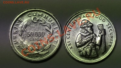 МОНЕТЫ МИРА (пополняемая) - IMG_2152.JPG