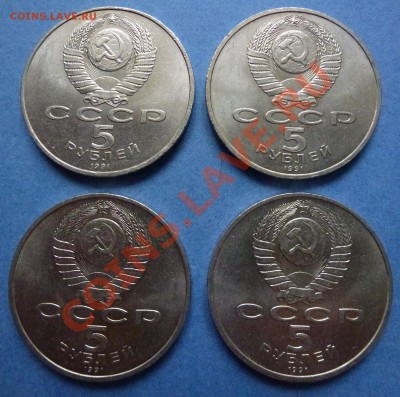 2 - Сбор.2 030.JPG