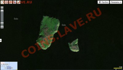 подарю арку и 2рубля (спдм)99г - остров