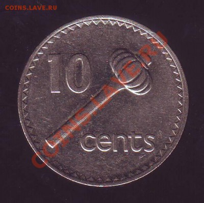 Фиджи.10 Центов. 1995. до 07.02.13 в 22.00мск - 10 центов 19950001.JPG