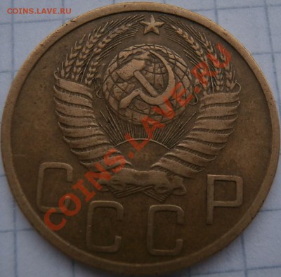 5 коп 1951 - 1_9_14671746