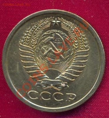 Прошу оценить 5 копеек 1967 - untitled