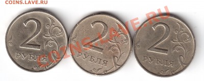 2 руб 99мд -3 шт.и 2 руб 99сп-3шт. окч.08.02.13г. в 22-00 мс - 2 руб. 1999ммд-1