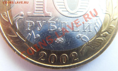 МВД гурт IV Оценка - SDC14758.JPG