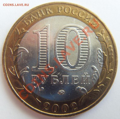 МВД гурт IV Оценка - SDC14757.JPG