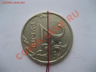 2 рубля 2007 год ММД поворот. - монеты 215