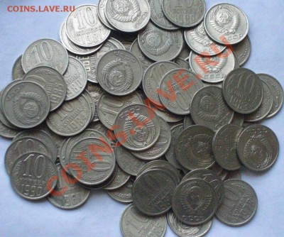 10 коп 1961-1991г 101шт - 10коп.JPG