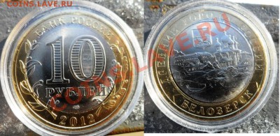 Браки на современном биметалле. - SAM_2238.JPG