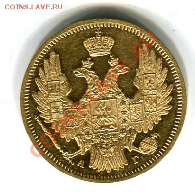 еще куча по 5 рублей - 5р1849_1