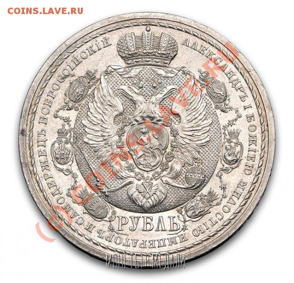 Славный год. Оценка - 1р 1912 славный_аут