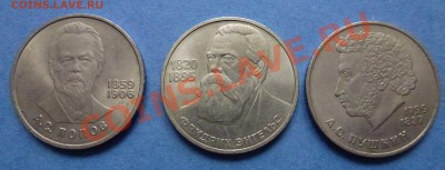1 - Сбор.2 032.JPG