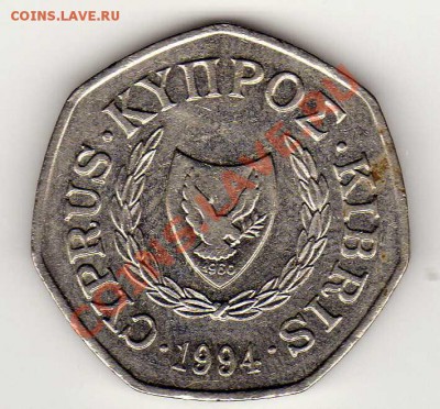КИПР 50 ЦЕНТОВ 1994 07.02.13 В 22.00МСК (4142) - img699