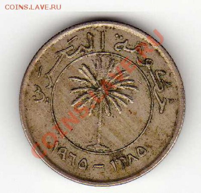 БАХРЕЙН 25 ФИЛС 1965 ДО 07.02.13 В 22.00МСК (4203) - img701