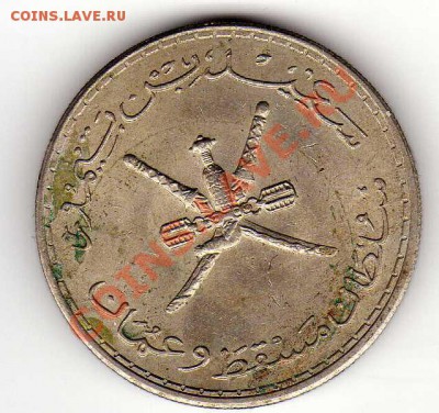 ОМАН 50 БАЙСА 1970? ДО 07.02.13 В 22.00МСК (4203) - img707