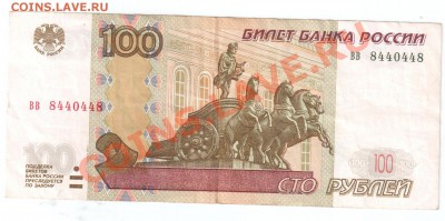 100р радар 1997 (мод 2004) 8440448 - 100р
