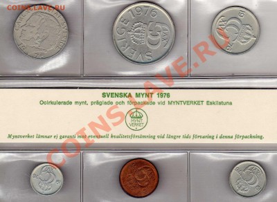 ШВЕЦИЯ ГОДОВОЙ НАБОР 1976 ДО 07.02.13 В 22.00МСК (4465) - img738