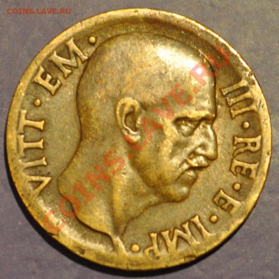 италия 5 чентезимо 1940г. - до 05.02.2013 - DSC_1345.JPG